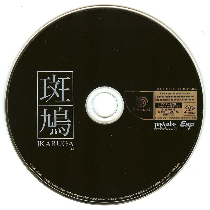Ikaruga Dreamcast Cdi - passleat